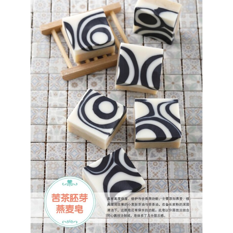 Livro DIY para fazer sabão nat - Soap Making Book avaliação e preço