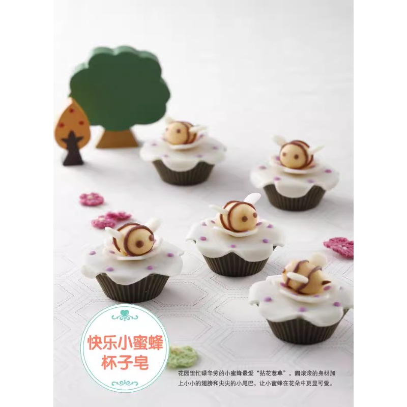 Livro DIY para fazer sabão nat - Soap Making Book avaliação e preço