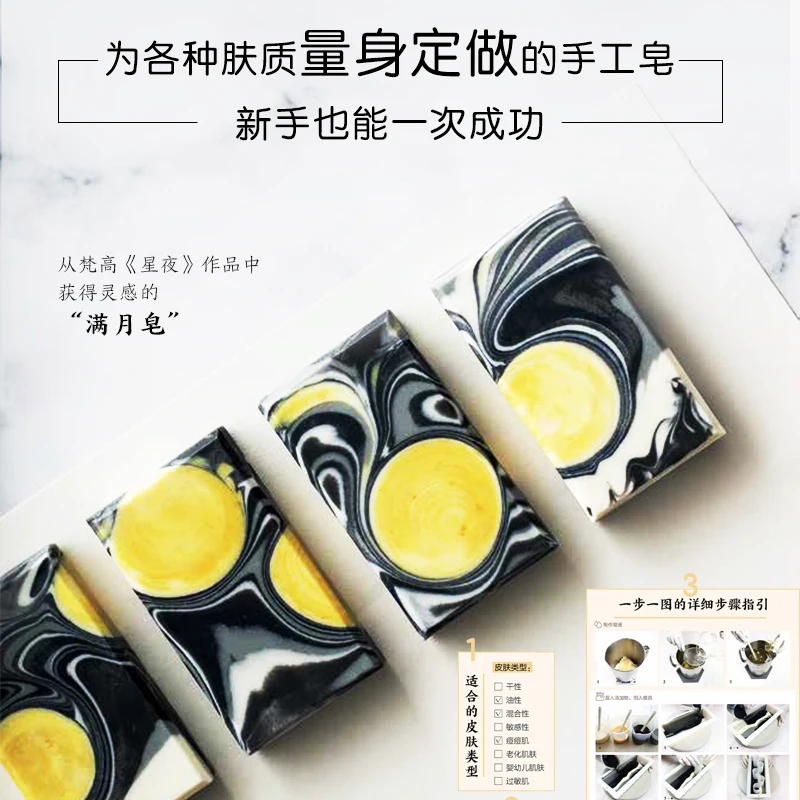 Meehue-Design Criativo e Produ - Soap Making Book avaliação e preço
