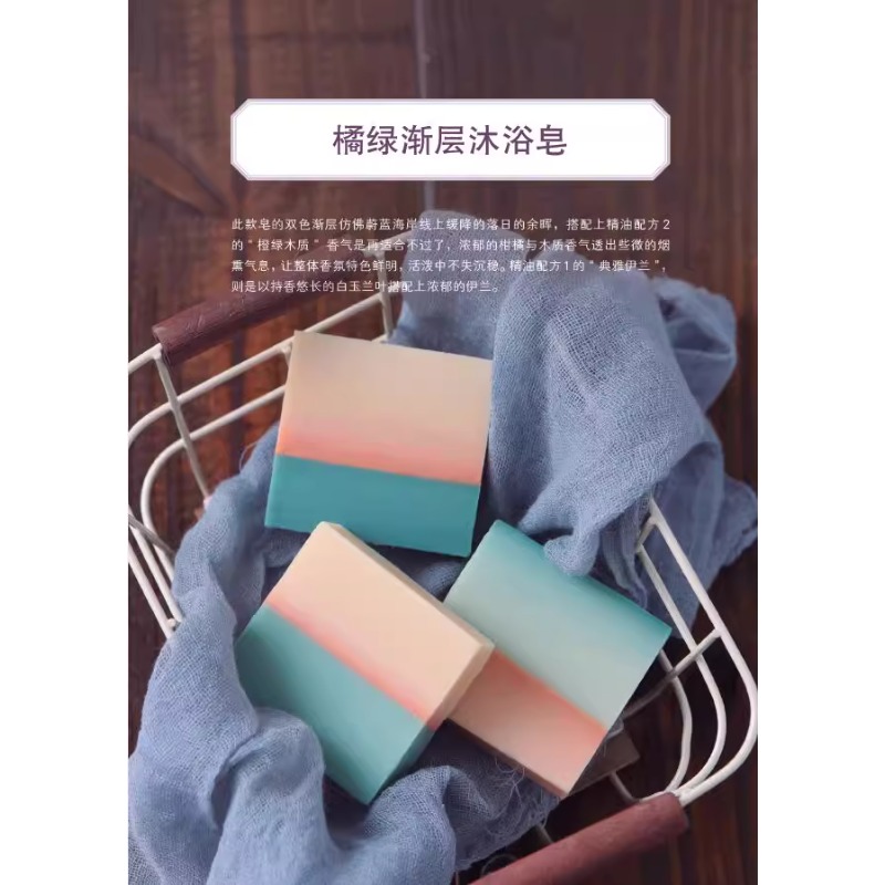 Livro de fazer sabão perfumado - Soap Making Book avaliação e preço